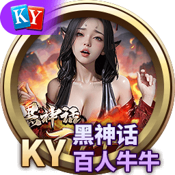 澳门所有游戏大全相关图片