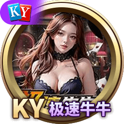 开元棋app下载电驱系统合作项目现场